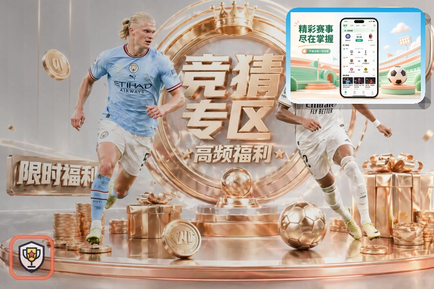 烽火世界杯竞猜官网如何辨别真假？避免被骗的实用流程解析